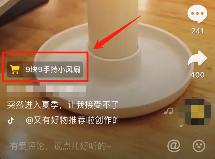 如何加入粉象生活推广_粉象生活开通技巧_如何通过粉象赚钱