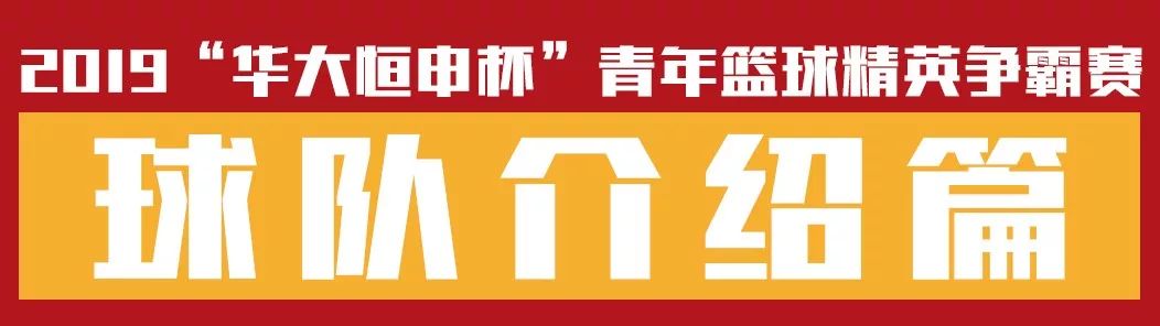 篮球比赛获得冠军_篮球赛冠军_回浦篮球比赛冠军有哪些