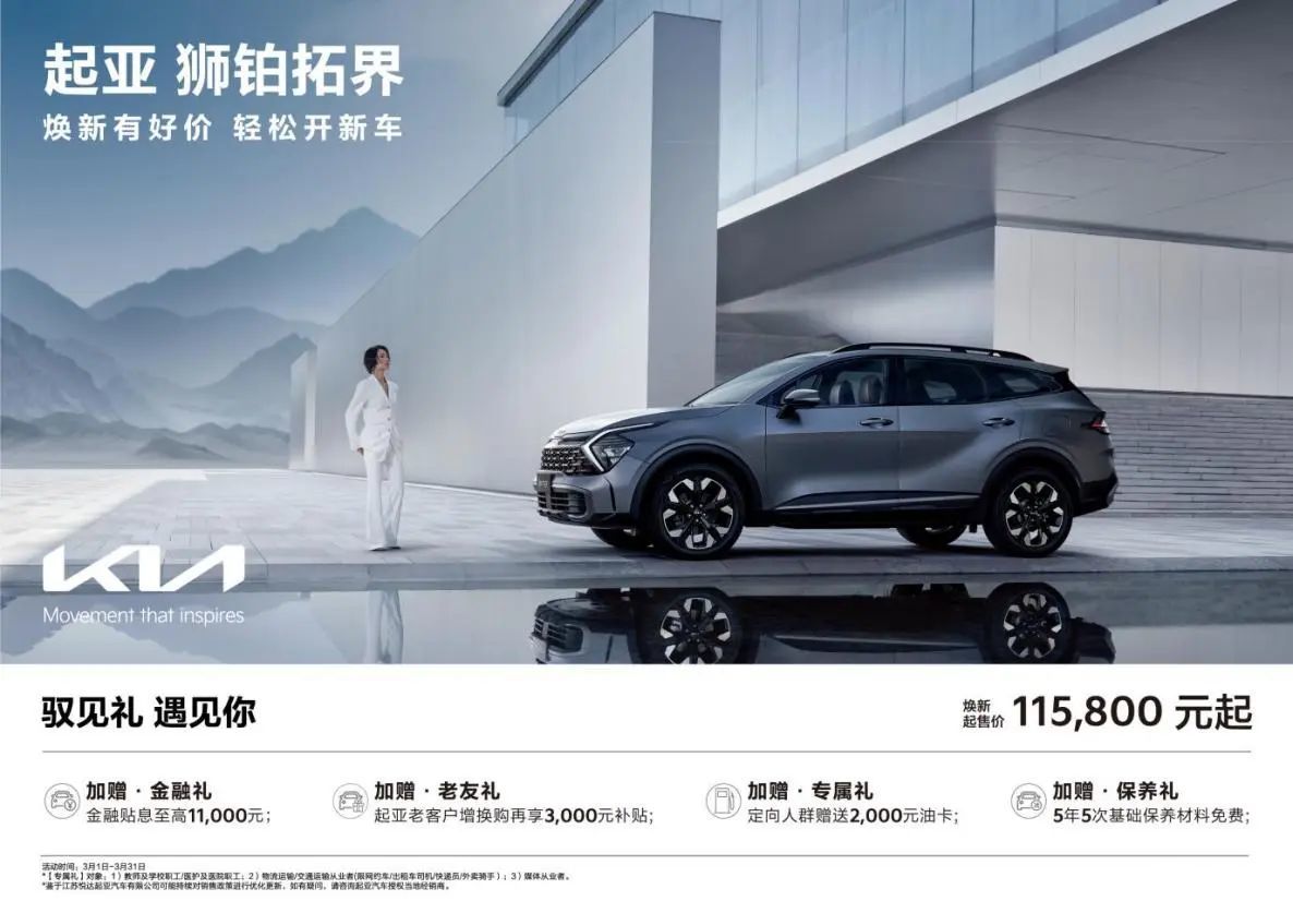 马拉松红色车辆品牌名称_红色马拉松是什么意思_红色马拉松车辆品牌